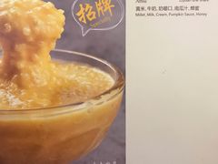 菜单-格日勒阿妈蒙古厨房(大召店)