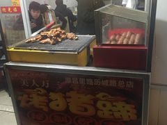 -美人万三·蚝大人生蚝小馆(昌里路店)