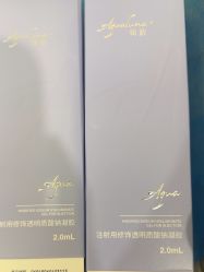 -和颜一美轻医美连锁