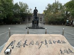 -周恩来同志少年读书旧址
