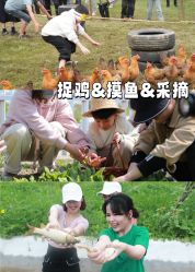 -水八仙生态园