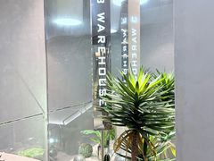 -3号仓库·创意中国菜(乐清正大广场店)