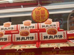 -味多美(民星路店)