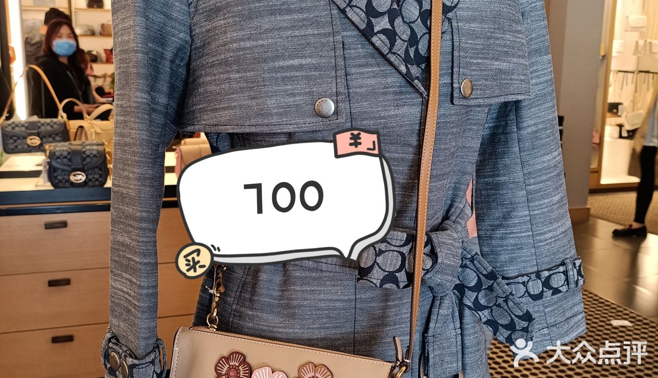 这是另外的价钱之蔻驰2折特卖