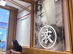 -味千拉面(惠州淡水嘉信茂广场分店)