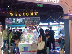 -反斗乐园(领展中心城店)