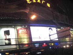 -宝龙广场(福州台江店)