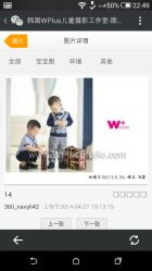 -WPlus明星肖像亲子全家福摄影