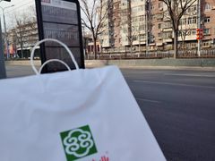 -云柏鞋业(十里堡店)