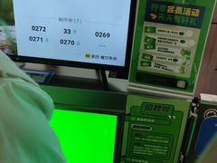 -柠季·手打柠檬茶(静安大悦城北座B1店 )