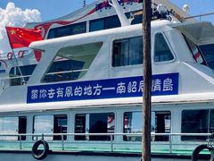 -南诏风情岛