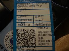 -博纳国际影城(铜锣湾激光巨幕杜比店)