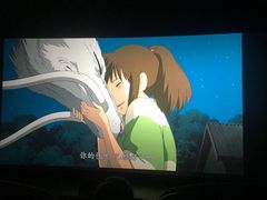 -扬州喜满客国际影城(京华城店)