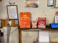 -七輪焼肉 安安(日本橋店)