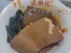 -台北吴记老锅底麻辣火锅(蓝村路店)