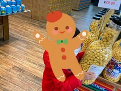 -果蔬好(江南赋店)