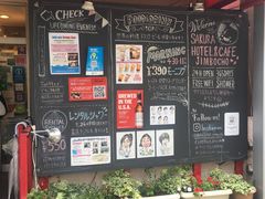 -神保町樱花酒店