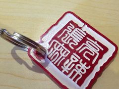 iphone_upload_pic-张亮麻辣烫(尚都SOHO店)