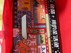 -鱼酷活鱼烤鱼(信息城店)