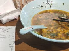 -哇蛙牛功夫面渝都料理(龙阳广场店)