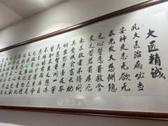 -承启堂中医馆·推拿·针灸(成华馆)
