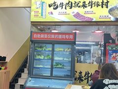 -壹道鸣·药膳鸡(月苑店)