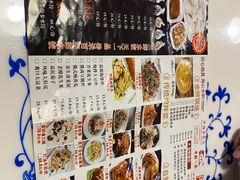 -老都一处饺子馆(道里店)