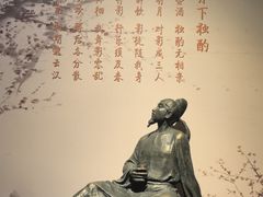 -李白纪念馆