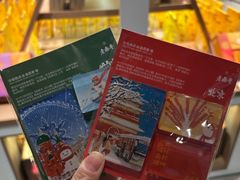 -老鼎丰糕点铺子(国贸商城店)