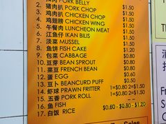 菜单-美芝律剪刀剪咖喱饭
