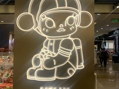 -泡泡玛特POPMART(赛格国际购物中心店)