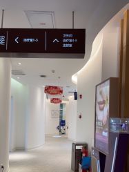 -天津伊美尔医疗整形美容专科医院