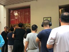 -玉华台饭庄(裕中西里小区店)