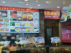 -天鲜阁·海鲜粤菜·33年老字号(石槎白云站店)