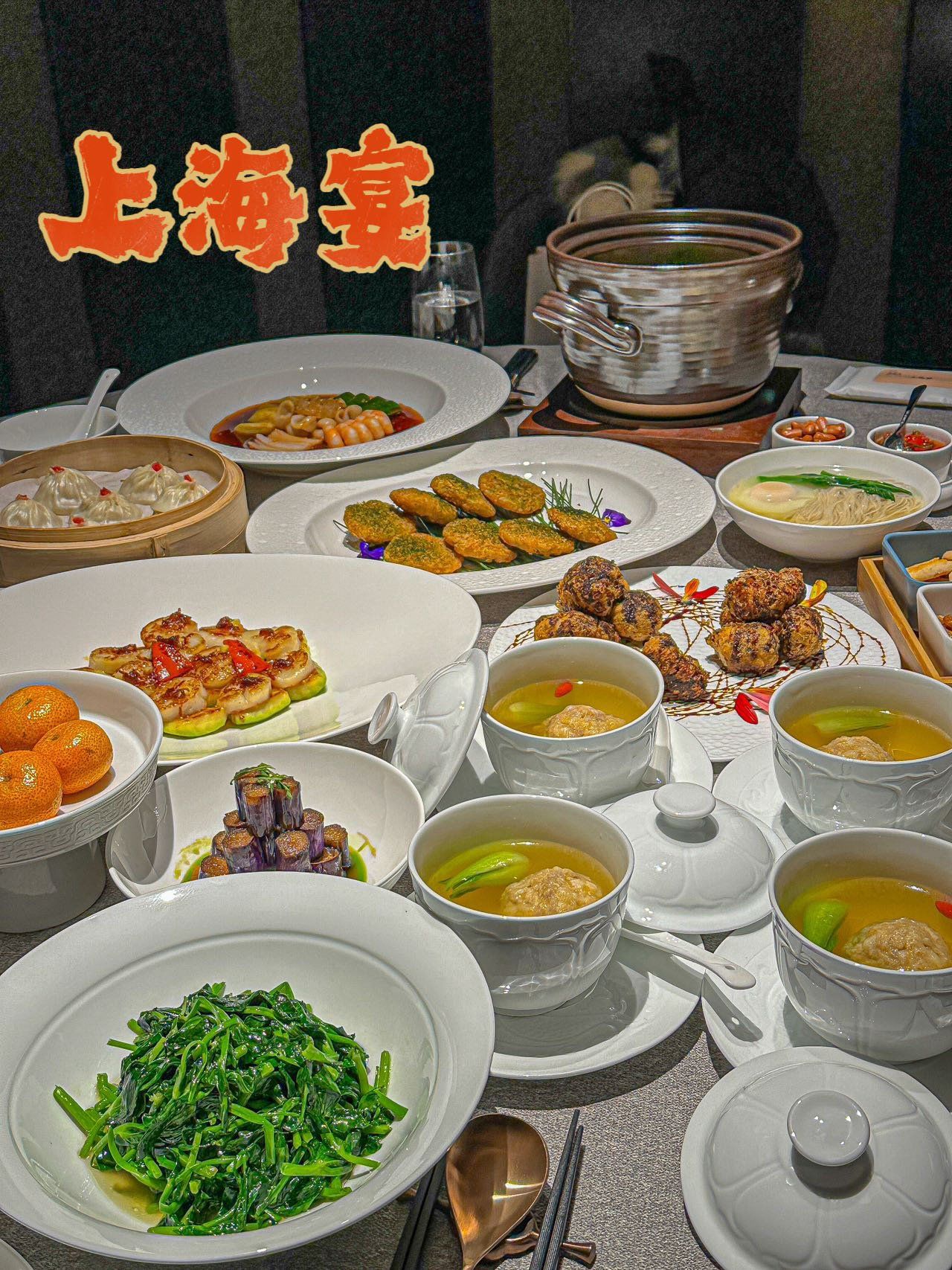 上海宴位于建国路89号华贸公寓19号楼二层