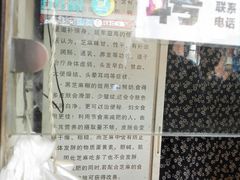 -鞠氏黑芝麻糊(水塔店)