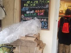 -璐坊粽王(复兴中路店)