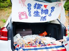 -天姥山