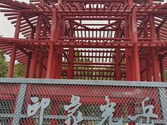-武汉园博园(武汉自然博物馆)