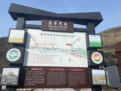 -新疆那拉提国家旅游度假区