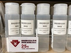 -MUJI无印良品(万达天鹅湖店)