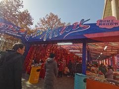 -西北轻工批发市场