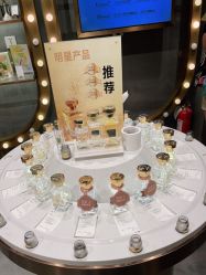 -香遇沙龙香水·调香·团建