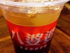 -八婆婆烧仙草(中山路店)