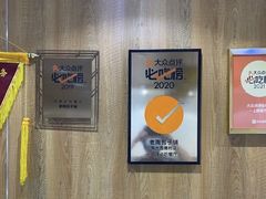 -老陶包子铺(南大西南村店)