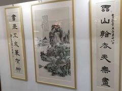 -琴书和韵(上南馆旗舰店)