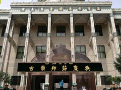 -西宁市东关清真大寺