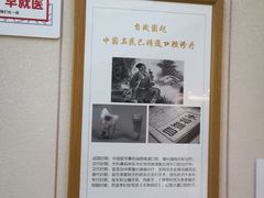 -团圆口腔·种植中心(锦江院区)