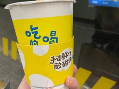 -快乐柠檬happylemon(日月光店)