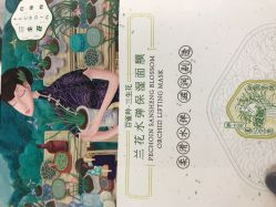 -屈臣氏